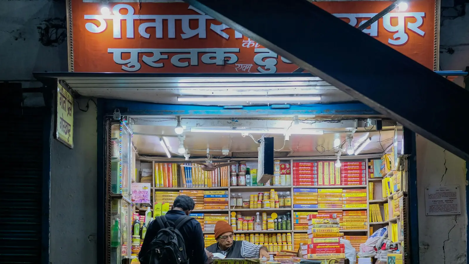 A small medical and Ayurvedic shop with a customer at the counter